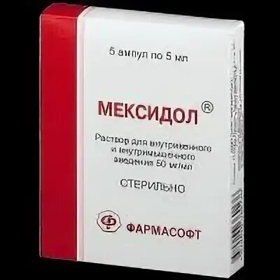 Мексидол таблетки 30 шт. О. Мексидол таблетки 30 шт. Мексидол таблетки 125мг 50шт. Мексидол 500 мг таблетки.