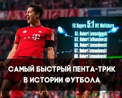 Что такое пента