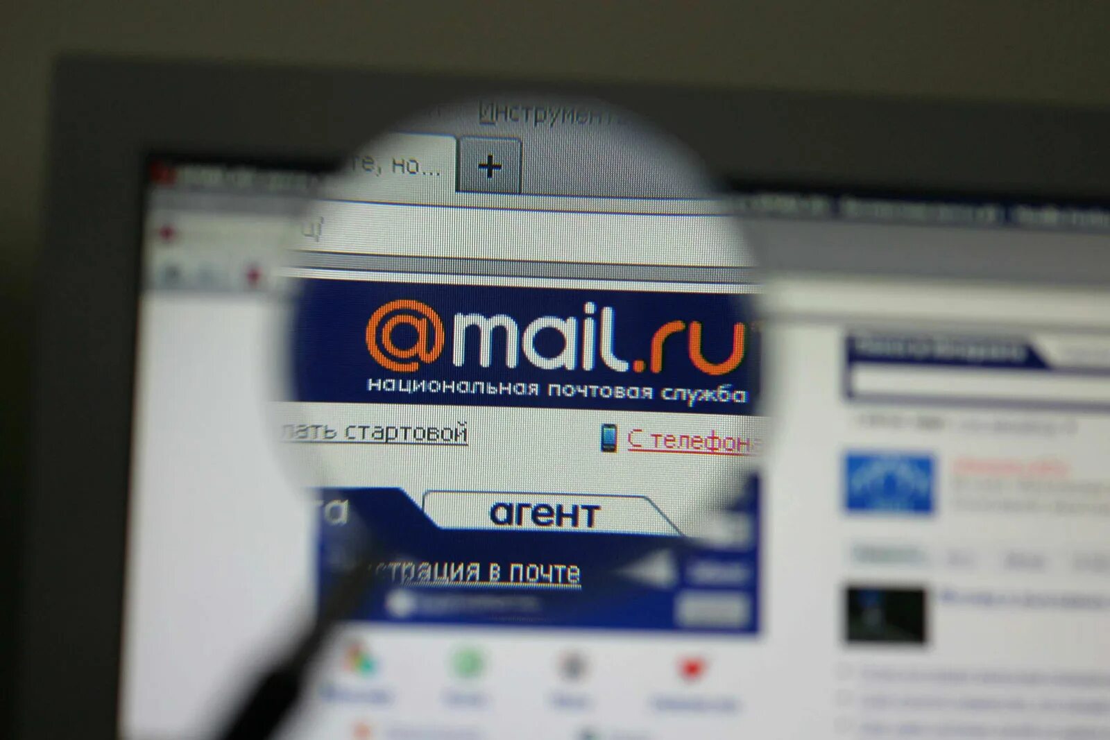 Mail holding. Mail авто. авто mail.ru логотип. почта.
