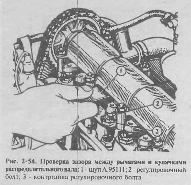 21 0 7 регулировка клапанов. Отрегулировать клапана на ВАЗ 2106. Порядок регулировки клапанов ВАЗ-2107 карбюратор. Порядок регулировки клапанов на ВАЗ 2107. Порядок выставления клапанов на ВАЗ 2107.