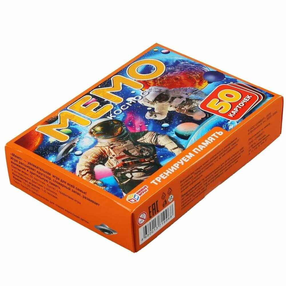 7201 (50 карточек) /48. Мемо "санкт-петербург" арт. Карта мемо обратное. Мемо умные игры. Мемо умные игры.