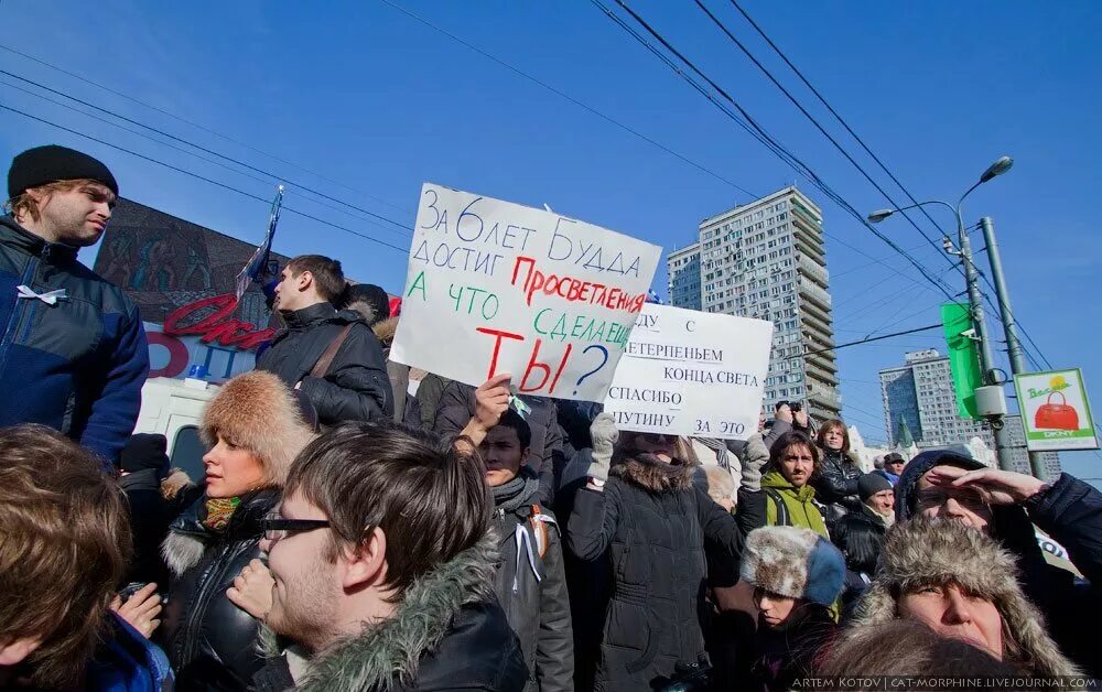 Очень честные выборы. Митинг за честные выборы Рязань. Стиль текста после эйфории митингов за честные выборы.