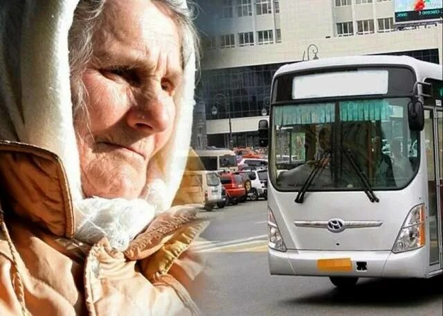 Остановитесь бабушки. Бабушка ждет автобус. Бабуля на остановке. Бабки ждут автобус. Женщина ждет маршрутку.