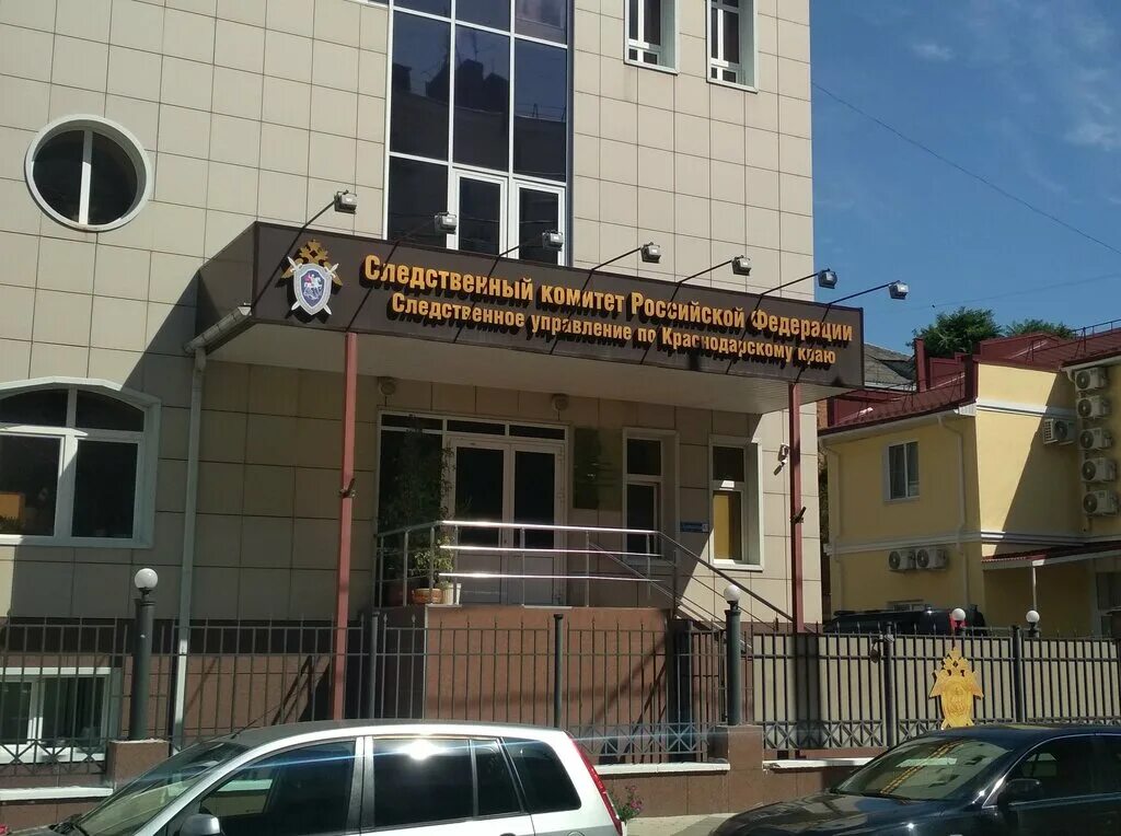 платформа обратной связи баннер. управление муниципалитетом. красноармейская 25 краснодар следственный комитет. управления краснодара. юим краснодар.