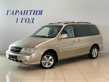 Кия карнивал москва с пробегом