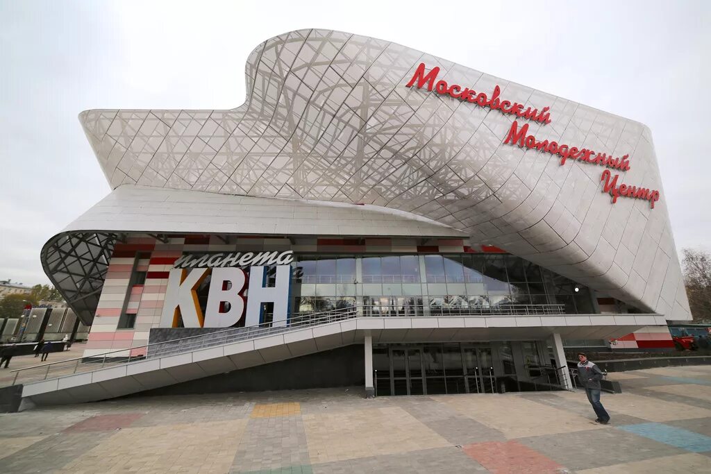 Московский молодежный центр планета квн. Планета квн марьина роща. ммц «планета квн», дом квн. ммц планета квн здание.