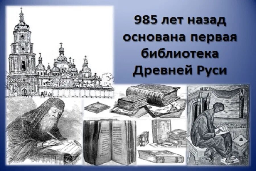 985 года. Медаль 1000 лет брянска. Филофей мравинский (вифинский). Награды 1945-1985. Значок 1945-1985.