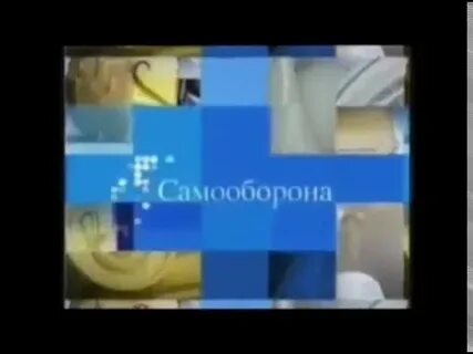 Первые 30 каналов