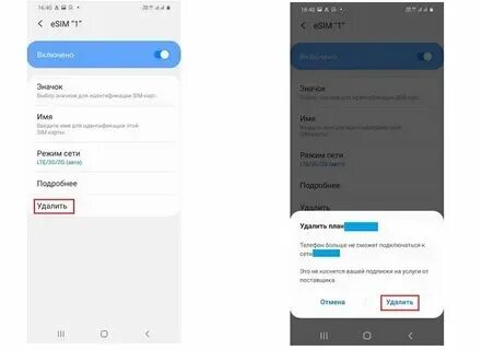 Айфон раздача интернета вай фай. Можно ли с есим раздавать интернет. Раздача интернета с айфона. Можно ли с есим раздавать интернет. Можно ли с есим раздавать интернет.