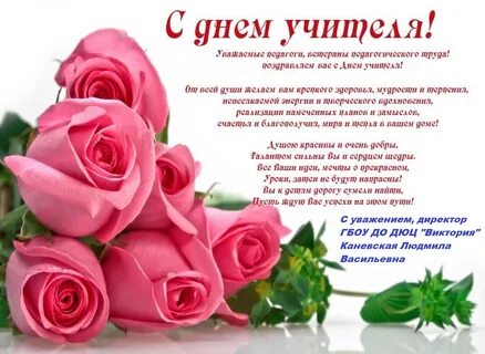 Юбилей менән котлаузар текст