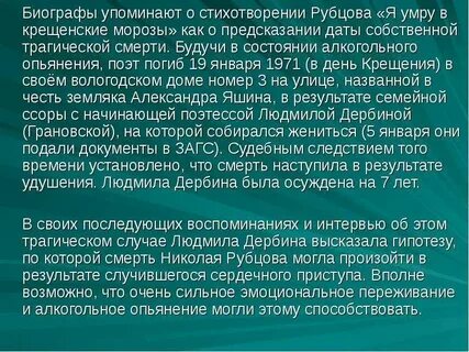 Дата собственной