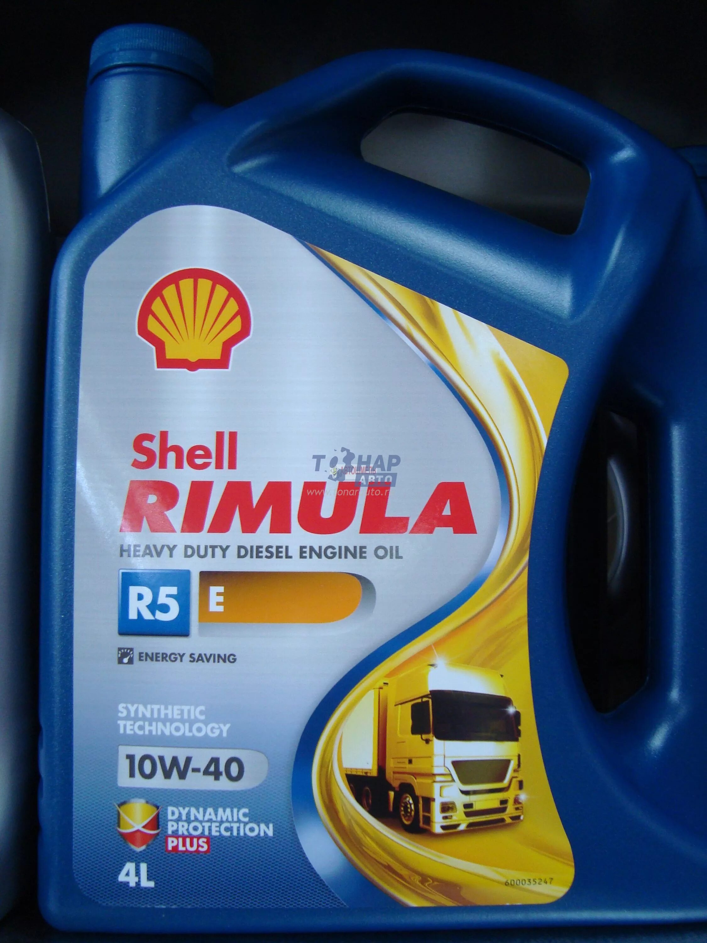 Масло shell r5. Шелл Римула р5 10w 40. Масло Шелл Римула р5 10w 40 дизель. Shell Rimula r5 e 10w-40 1 л. Шелл Хеликс Римула 5.