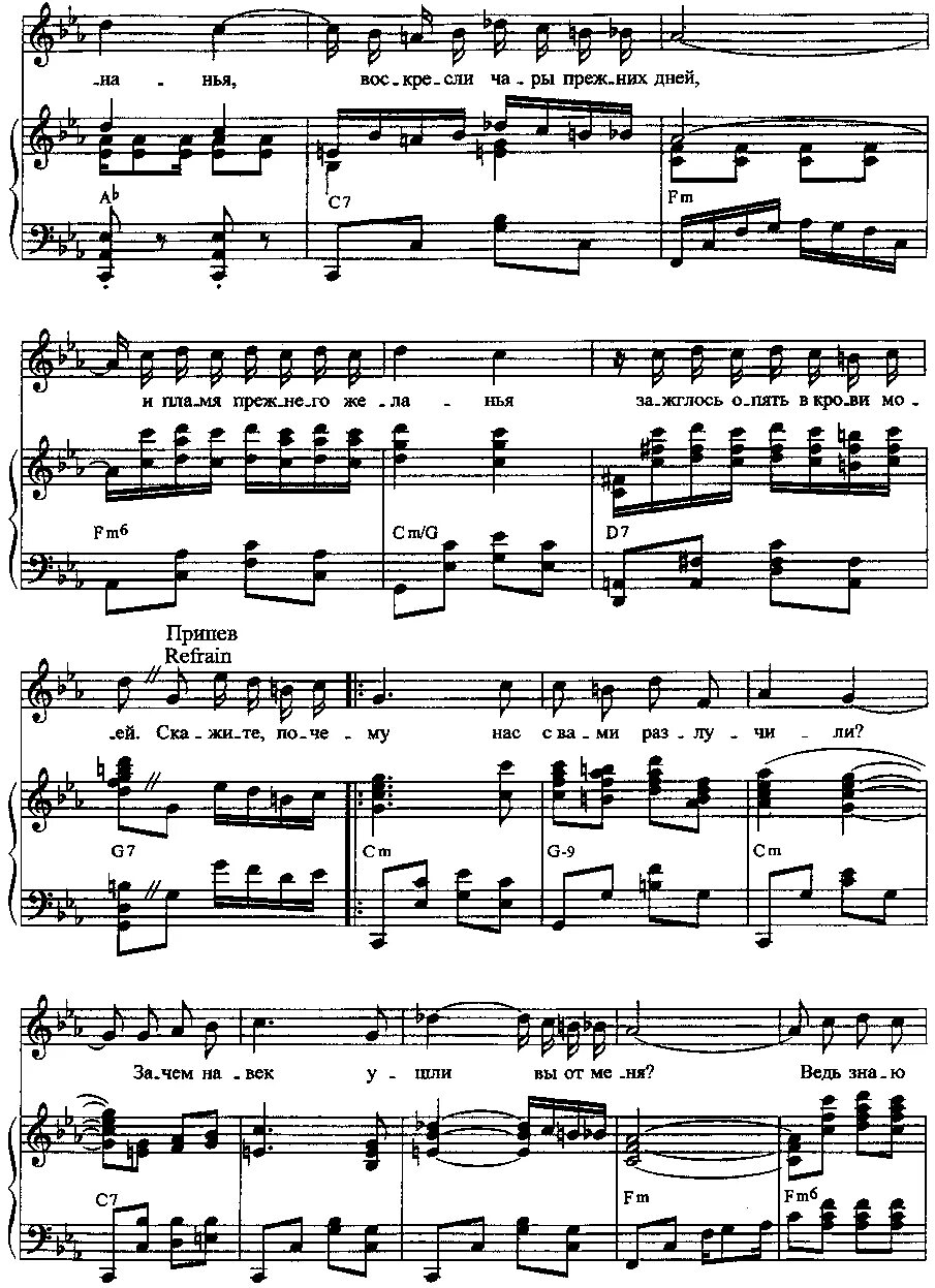 тату скажи зачем я. острые ножи песня текст. слова песни кто ты. песня расскажи зачем. песня расскажи зачем.