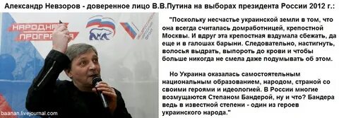 Доверенные на выборах