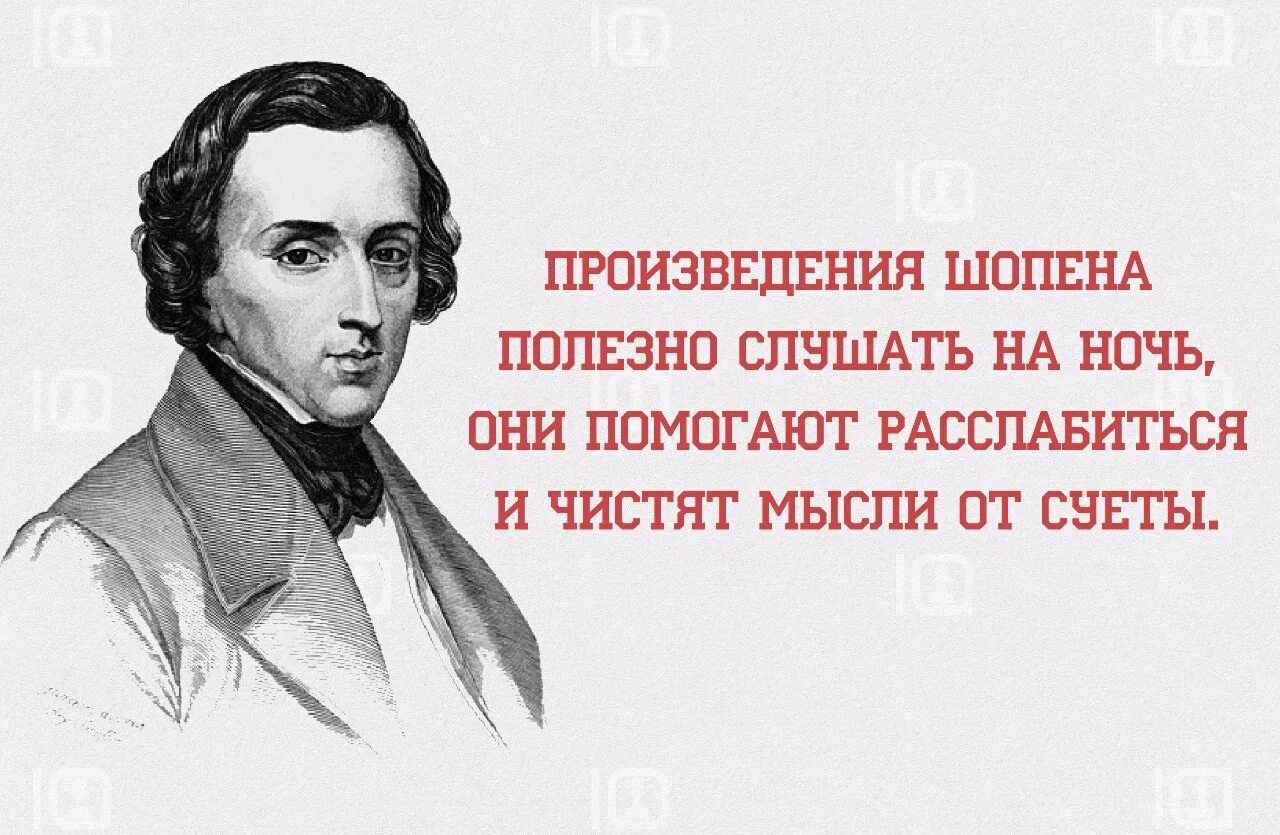 Шопен примеры произведений. Произведения Шопена. Произведения ф Шопена названия. Фредерик Шопен известные произведения. Творчество Шопена произведения.