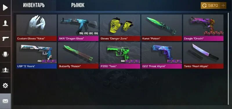 стандофф проджект эволюшн