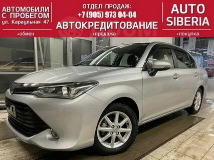 Тойота красноярск без пробега