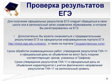 Обязательное егэ с какого года