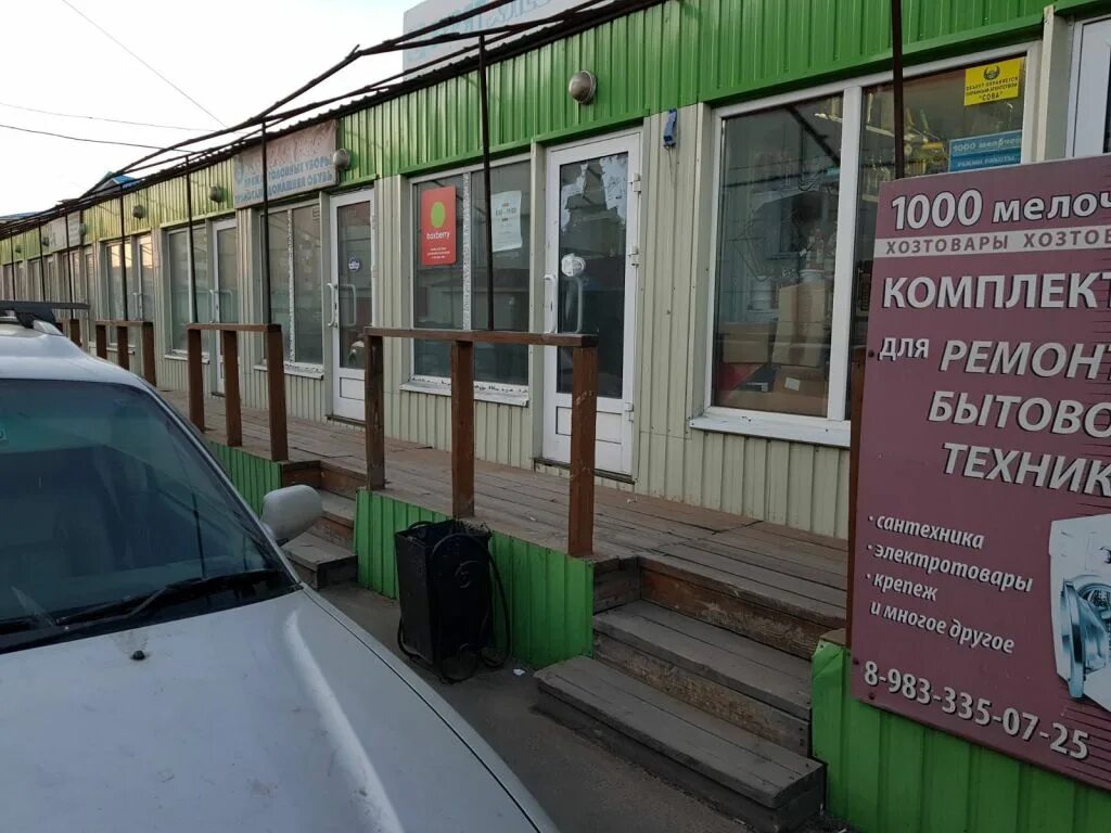 строителей 72 улан удэ. проспект строителей 32 улан-удэ. строителей 72 улан удэ. г. проспект строителей 18 энгельс ателье.