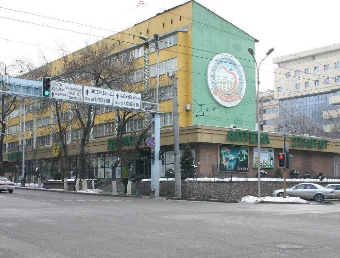 городской телефон алматы