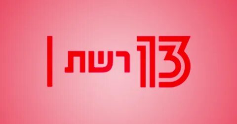 13 network