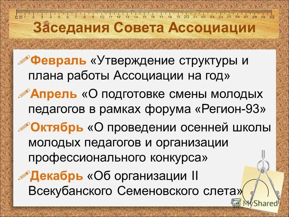 Утверждении структуры. Приказ об утверждении структуры предприятия. Приказ об организационной структуре предприятия. Приказ фирмы. Приказ о введении организационной структуры.