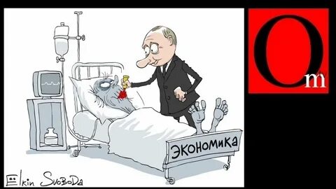 Включи переиграл