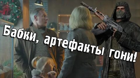 Гони 1
