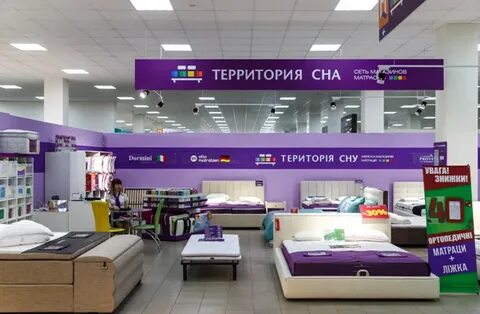Магазин сна москва