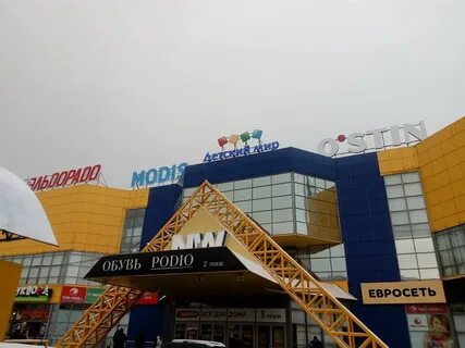Мир череповец
