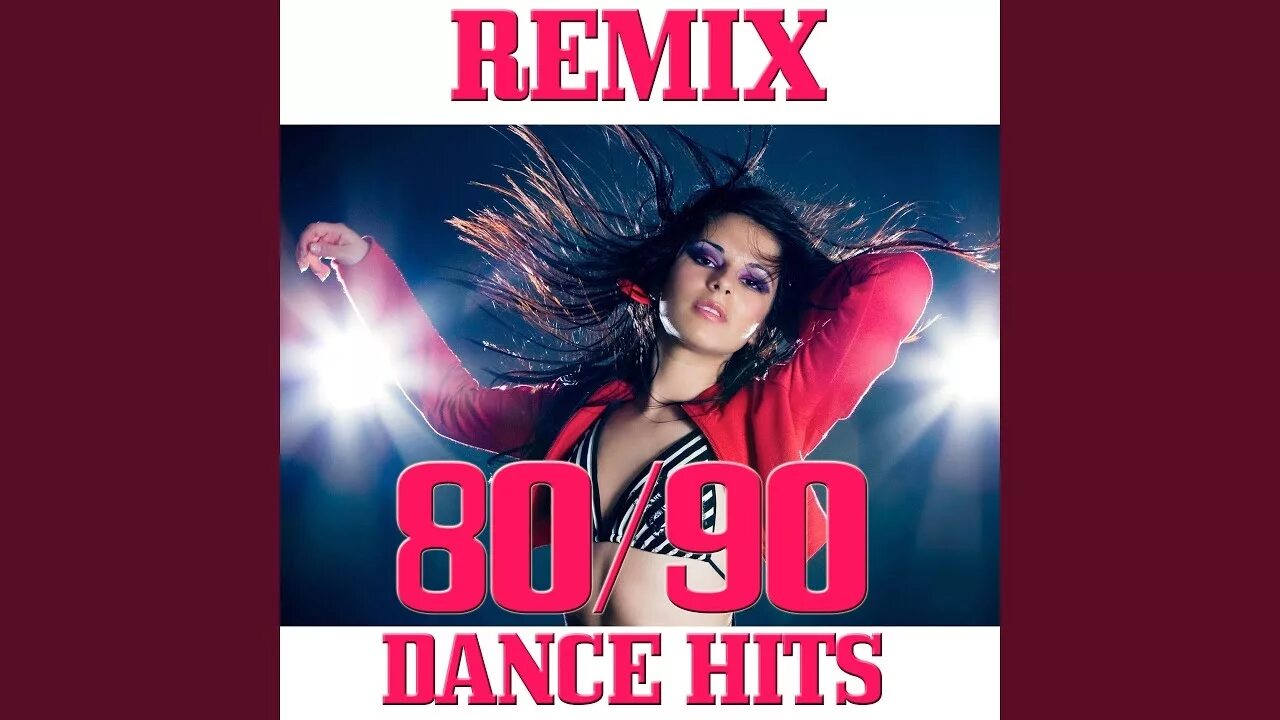 Homyak). Маликов ремикс dj vini фото. Лучшие remix. Близкие слушать ремиксы. Свежие ремиксы.