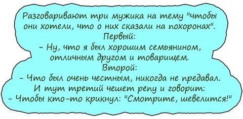 С мужем бывшим разговаривать снилось