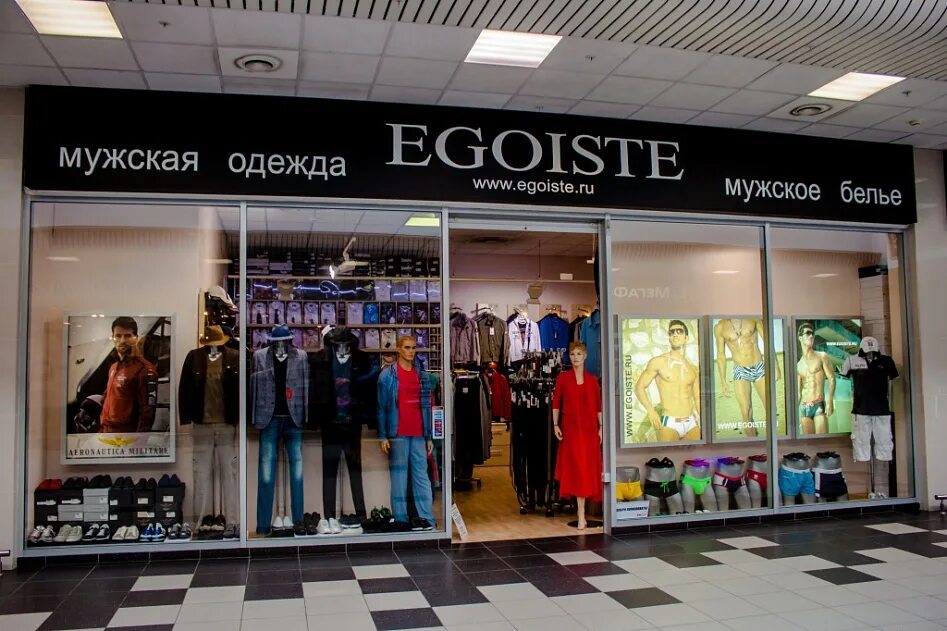Эгоист курск. Магазин я эгоист в москве. egoiste магазин мужской одежды. я эгоист магазин мужской одежды. магазин эгоист мужская одежда в москве.