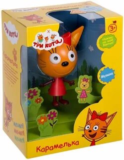 Игрушка три кота