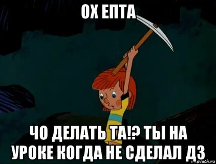 Как сделать дз