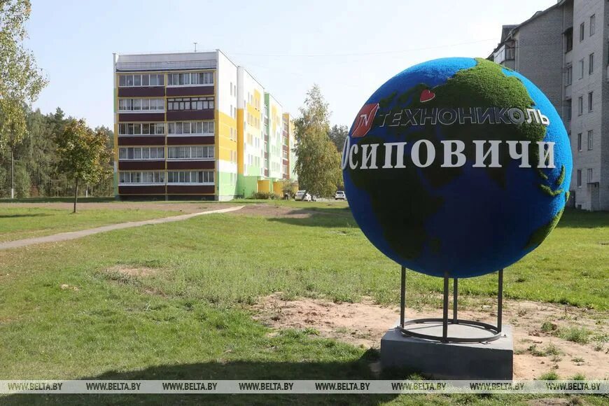 День города осиповичи в 2024. День города осиповичи в 2024. День города осиповичи в 2024. Ленты на день газовика. День города осиповичи в 2024.
