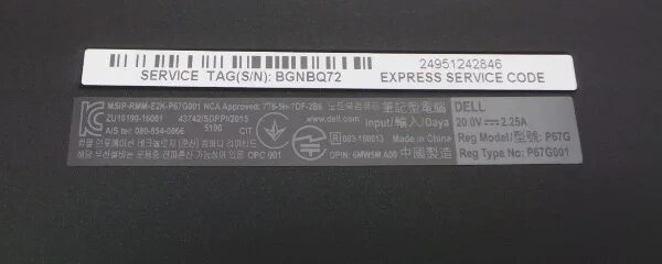 Dell Inspiron серийный номер. Ноутбук dell Inspiron серийный номер. Dell service tag Label 71.5x5.5mm. Серийные номера ноутбуков dell. 71 5 28