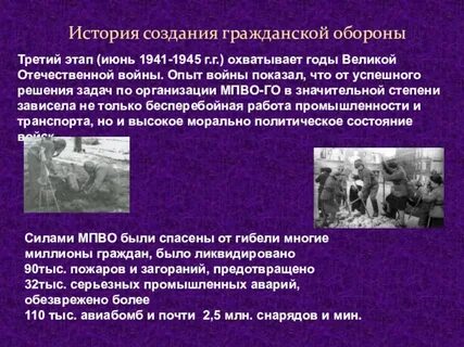 В каком году была создана гражданская