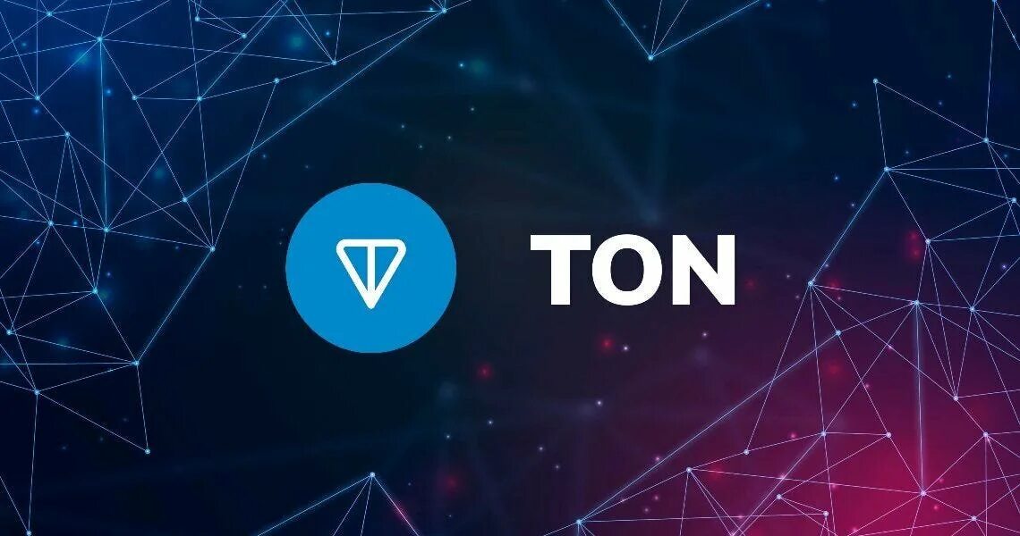 Ton foundation. Ton Crypto. Ton Telegram. Интеграция ton. Ton Crypto без фона.