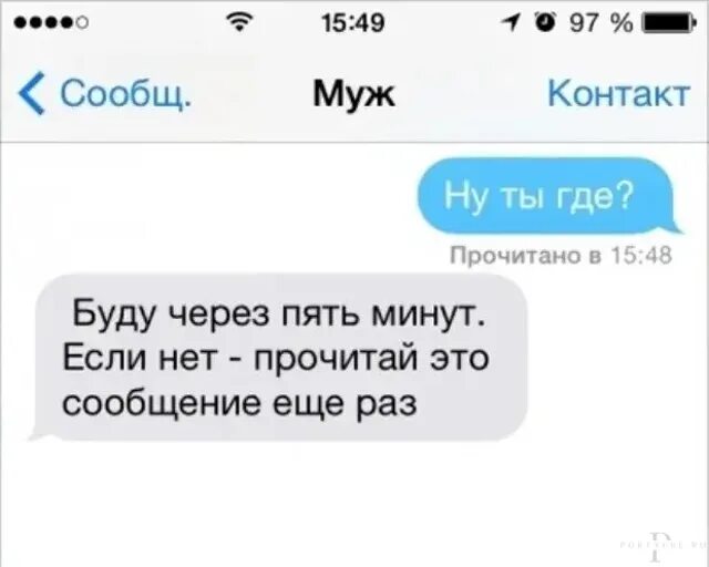 Читать выходи