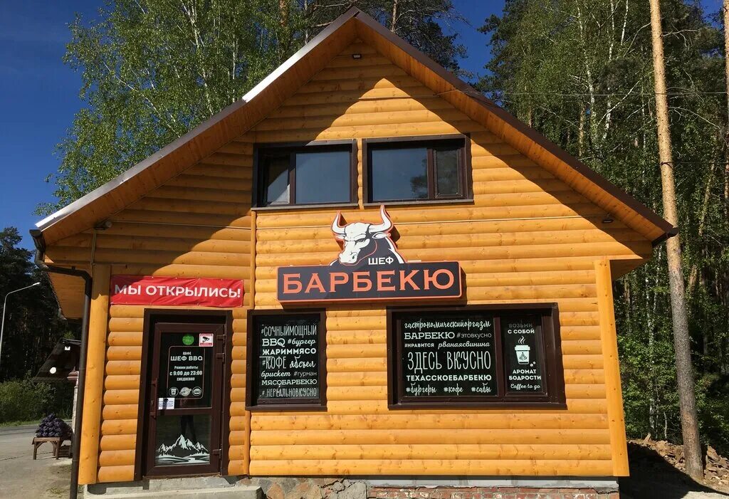 режевской тракт 19. кафе 19 км режевского тракта. 15 й километр режевского тракта. мост в свердловской области на режевском тракте. березовский, режевской тракт 15 км.