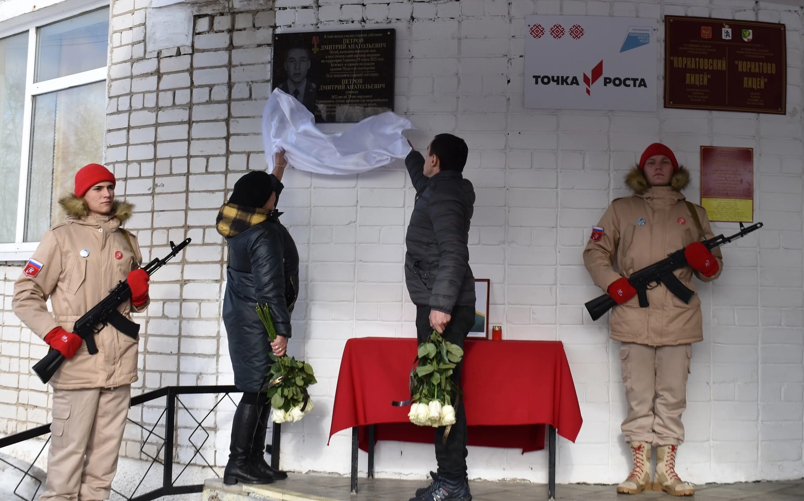 Участники сво марий эл. Доска памяти погибших. Сво Марий Эл. Герои сво Марий Эл.