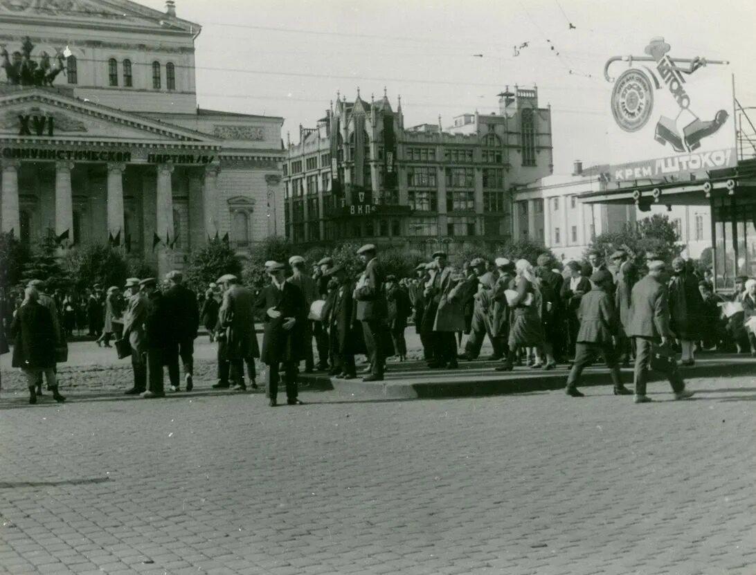 Ссср 30 х годов. Театральная площадь Москва 1930. СССР 30-Е годы Москва. Москва в 1920-е годы театры. Театры в Москве в 1930 годы.