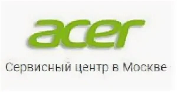 Сервисный центр Асер. Сервисный центр acer undefined