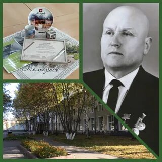 Сайт кемеровского горнотехнического техникума