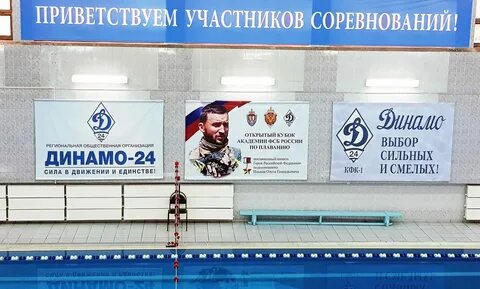 Участник соревнований это
