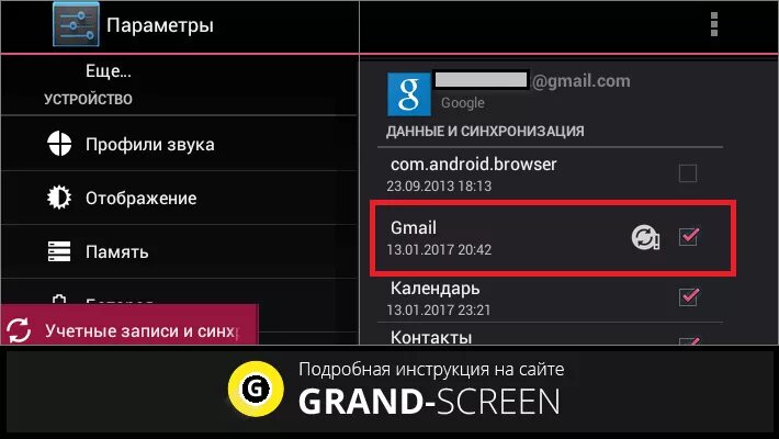 Как на филипс установить приложение