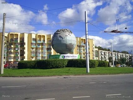 Глобус пенза