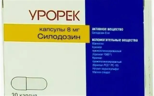 Урорек отзывы врачей. Урорек 4 мг. Урорек капсулы. Урорек капс 8мг. Урорек 8.