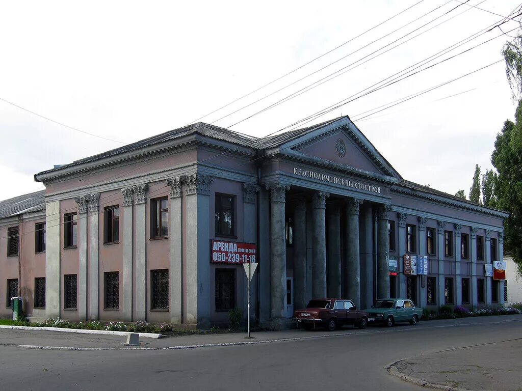 Сайт покровска